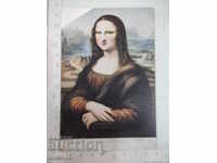 Картичка "Mona Liza"