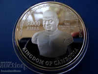 Cambodia 3000 Rial 2004 PROOF UNC Rare