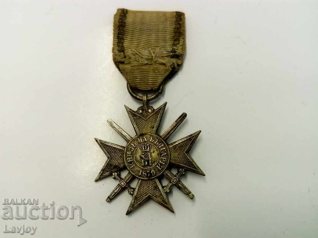 Auction Soldier's Cross Order of Valor Balkan War Auction Soldier's Cross Order of Valor Balkan War