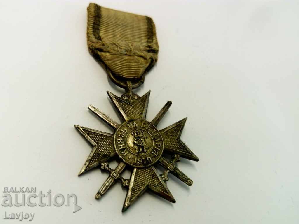 Delivery of Soldier's Cross Order of Valor Balkan War Delivery of Soldier's Cross Order of Valor Balkan War