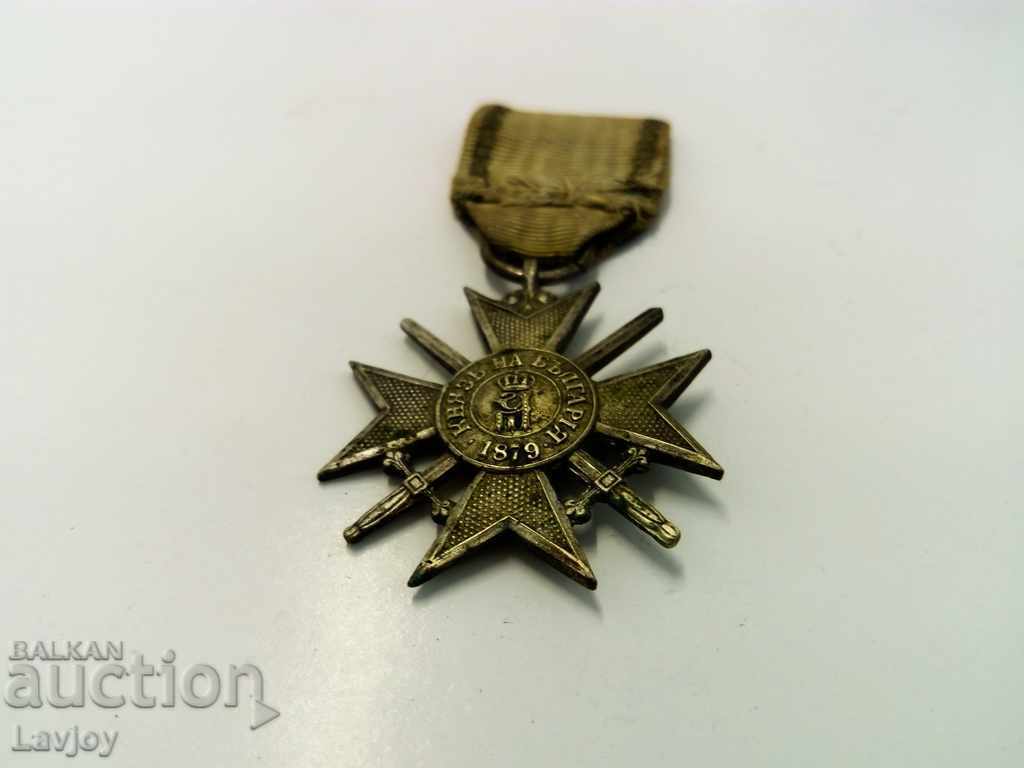 Soldier's Cross Order of Valor Balkan War - 5 Soldier's Cross Order of Valor Balkan War - 5