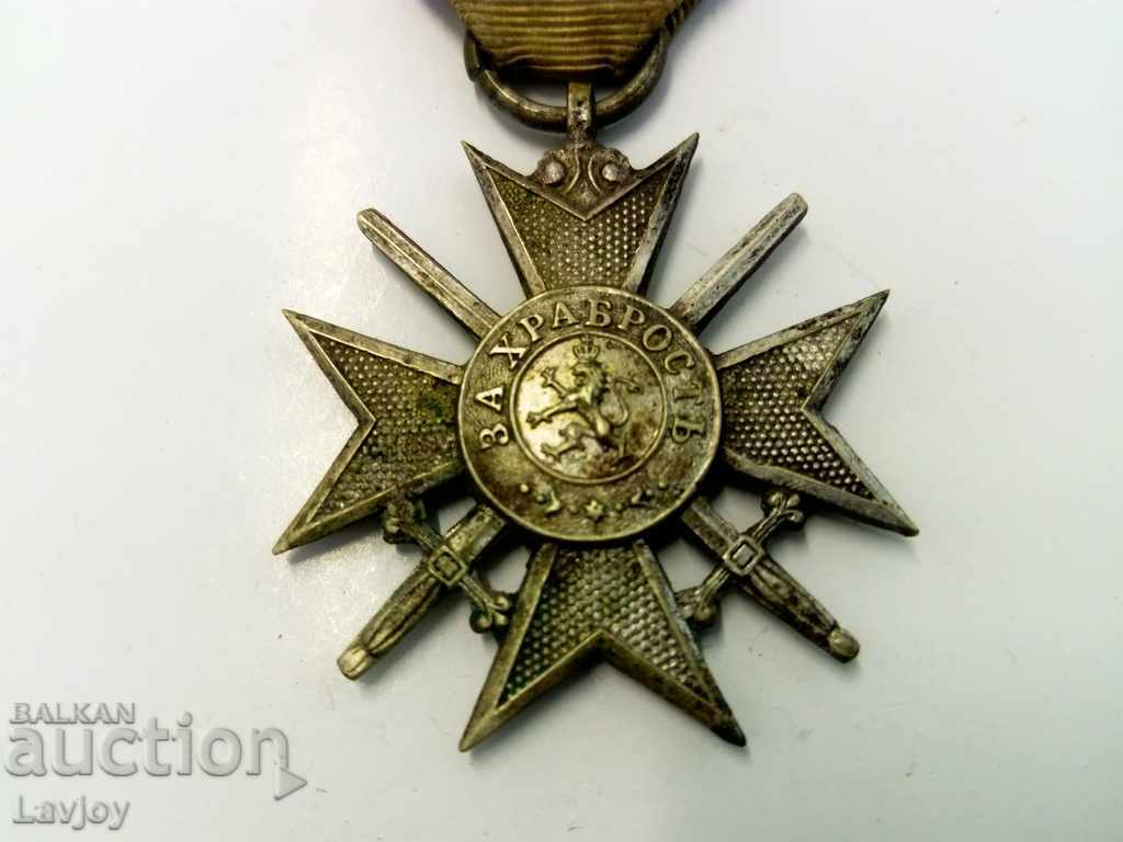 Soldier's Cross Order of Valor Balkan War - 6 Soldier's Cross Order of Valor Balkan War - 6