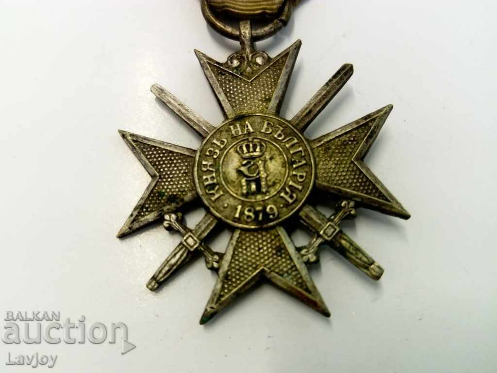 Soldier's Cross Order of Valor Balkan War - 7 Soldier's Cross Order of Valor Balkan War - 7