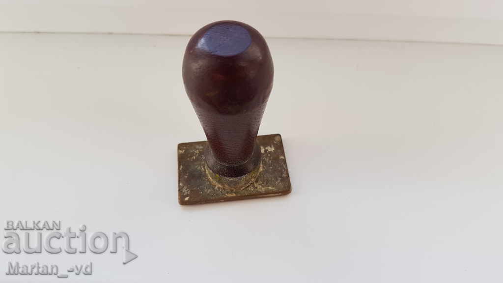 Bronze stamp with price 15.00 BGN | € 7.67 Bronze stamp with price 15.00 BGN | € 7.67