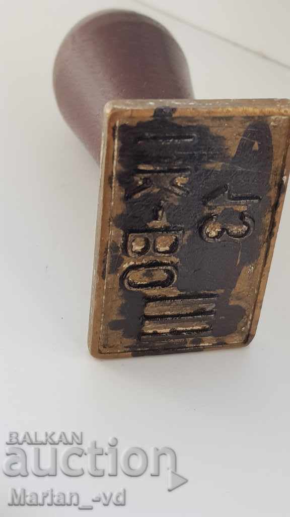 Bronze stamp - 6 Bronze stamp - 6