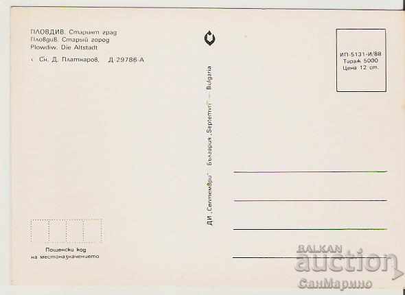 Card Bulgaria Plovdiv Orașul Vechi 6 * cu preț 0.80 BGN | € 0.41 Card Bulgaria Plovdiv Orașul Vechi 6 * cu preț 0.80 BGN | € 0.41