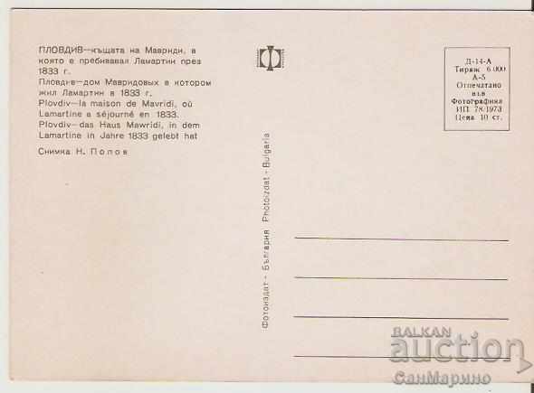 Card Bulgaria Plovdiv The house of Lamartine 8 * with price 0.80 BGN | € 0.41 Card Bulgaria Plovdiv The house of Lamartine 8 * with price 0.80 BGN | € 0.41