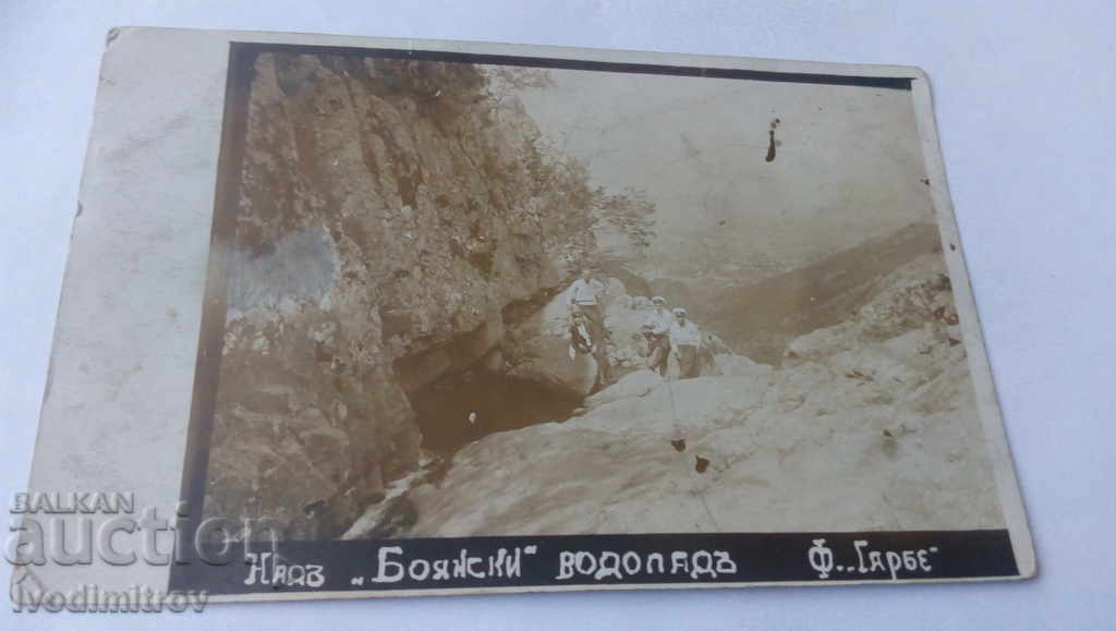 Пощенска картичка Витоша Надъ Боянски водопадъ