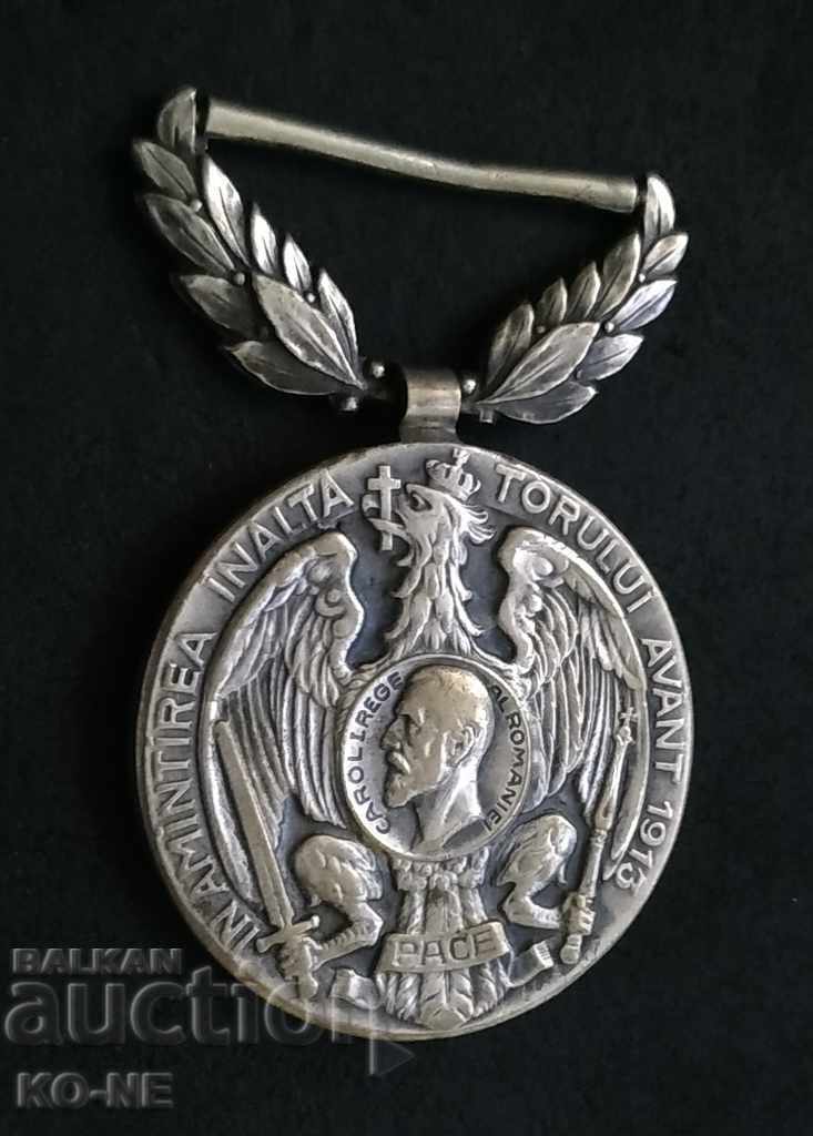 Auction Romanian Medal for Peace in the Balkans - 1913 Auction Romanian Medal for Peace in the Balkans - 1913