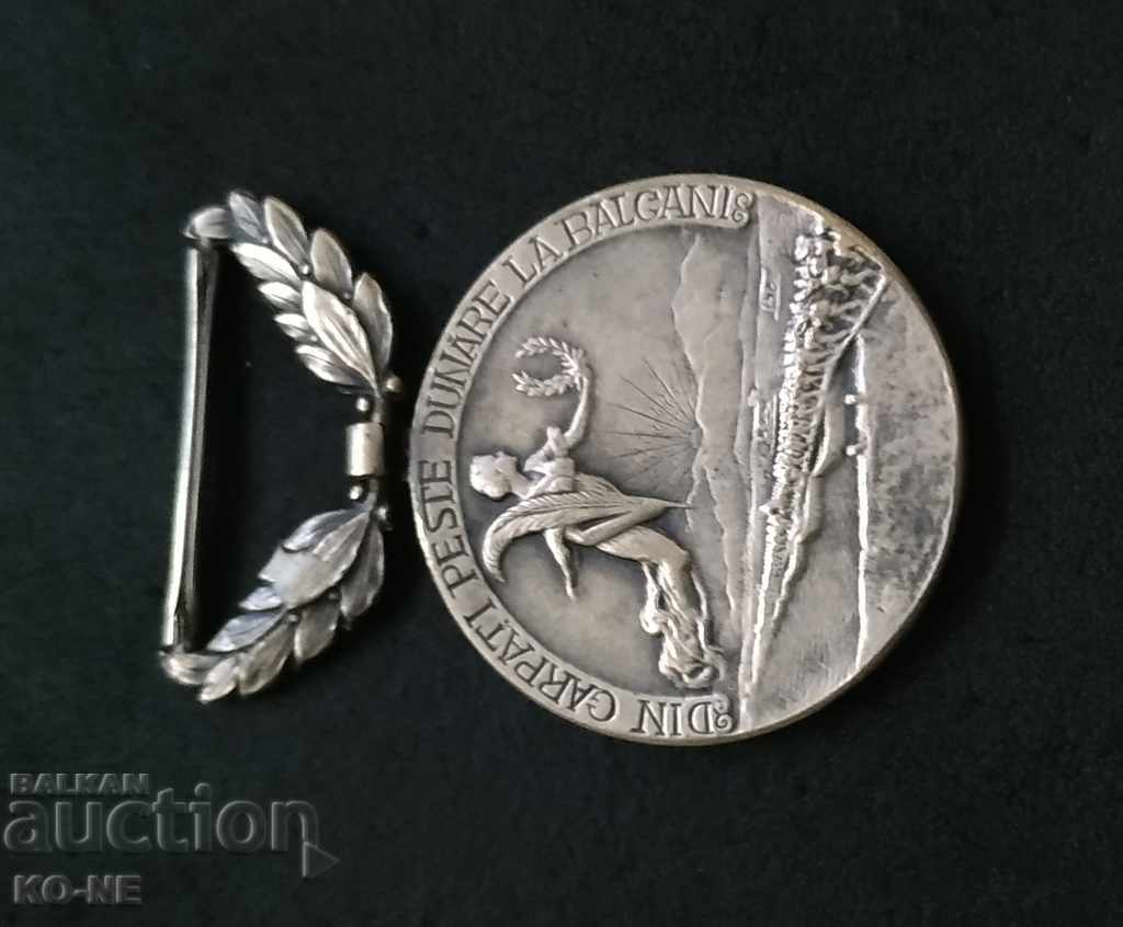 Romanian Medal for Peace in the Balkans - 1913 - 5 Romanian Medal for Peace in the Balkans - 1913 - 5