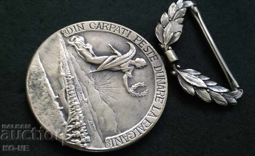 Румънски медал за мир на Балканите - 1913 год - 7