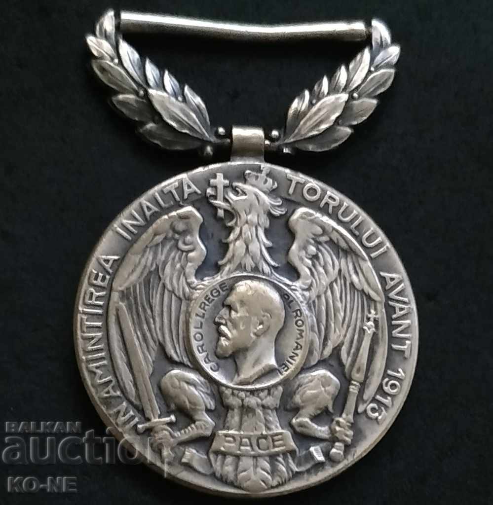 Romanian Medal for Peace in the Balkans - 1913
