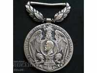 Medalia românească pentru pace în Balcani - 1913