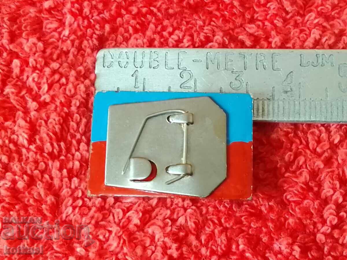 Old social badge ROSTOV of DONU USSR Russia with price 5.50 BGN | € 2.81 Old social badge ROSTOV of DONU USSR Russia with price 5.50 BGN | € 2.81