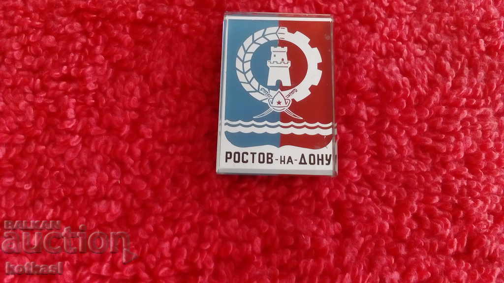 Veche insignă socială ROSTOV pe DONU URSS Rusia