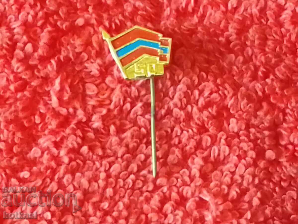 Old metal pin badge Flag - 5 Old metal pin badge Flag - 5