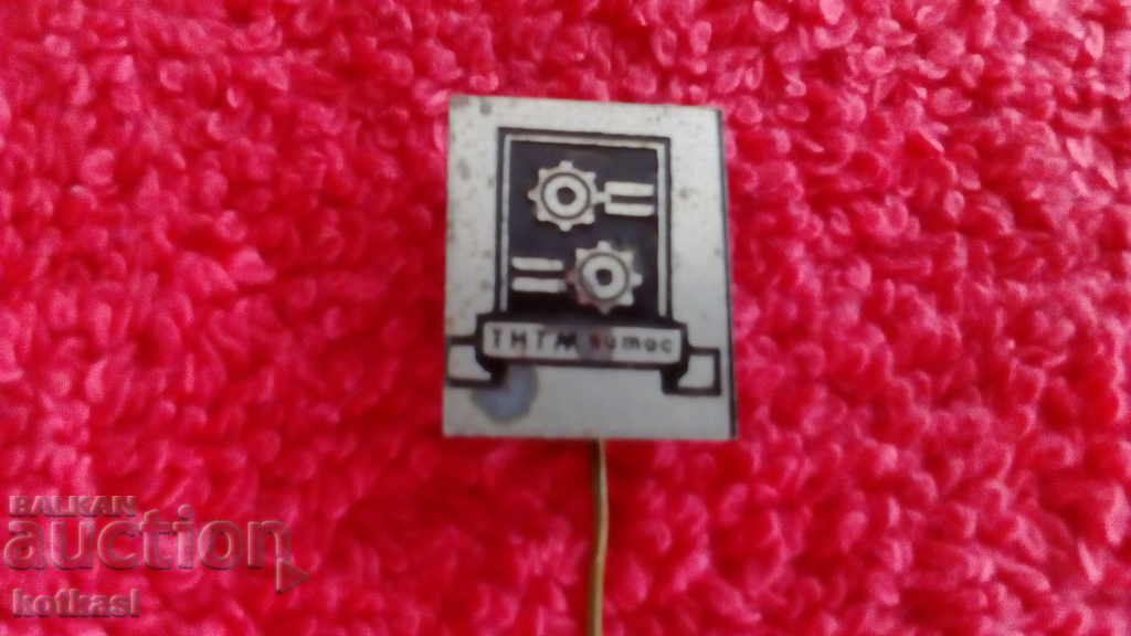 Old social metal badge pin TNTM Aytos with price 3.50 BGN | € 1.79 Old social metal badge pin TNTM Aytos with price 3.50 BGN | € 1.79