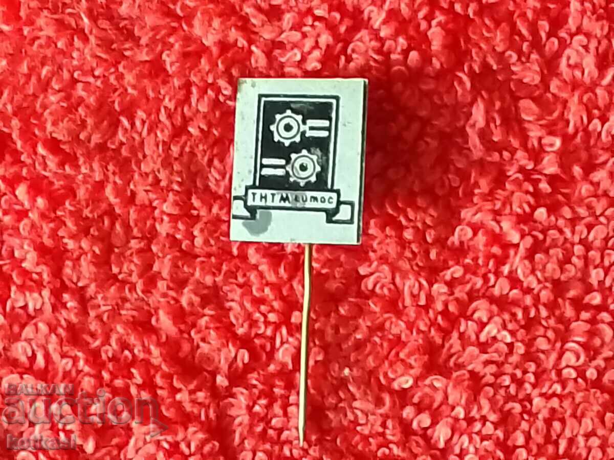 Old social metal badge pin TNTM Aytos - 5 Old social metal badge pin TNTM Aytos - 5