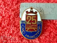 Old social metal badge bronze 25g SMO INZHSTROY enamel excellent