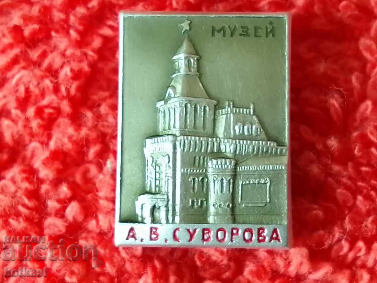 Auction Old badge SUVOROVA MUSEUM USSR Russia Auction Old badge SUVOROVA MUSEUM USSR Russia