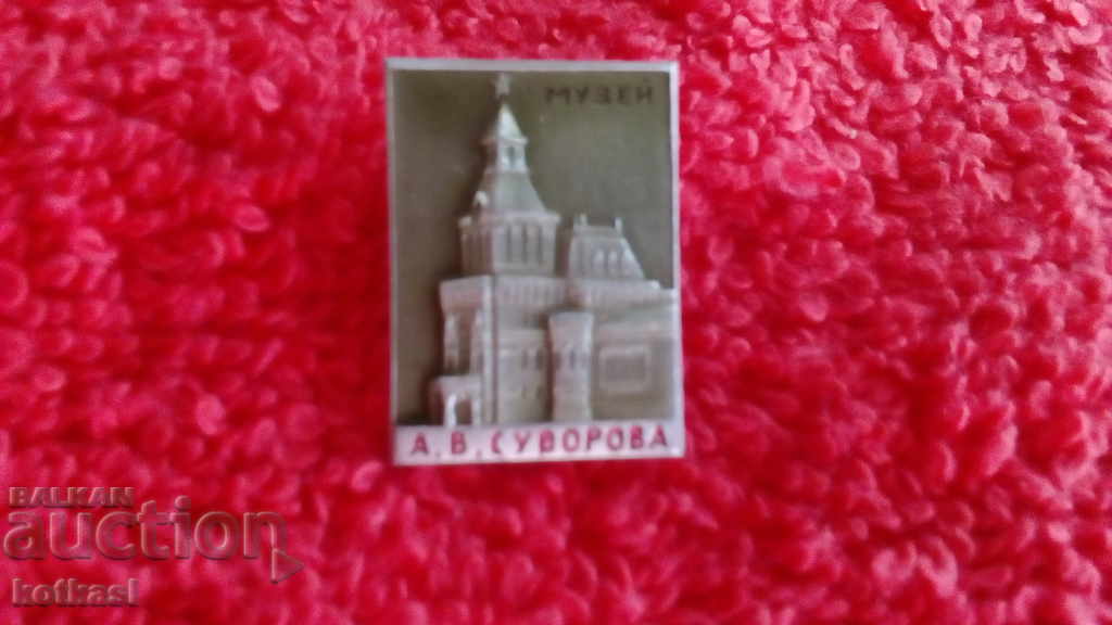 Old badge MUSEUM SUVOROV USSR Russia
