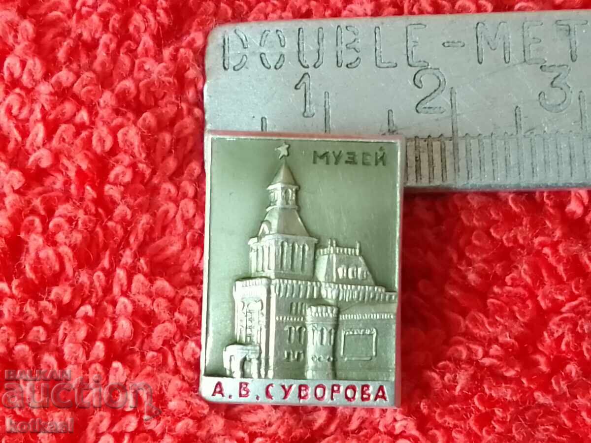 Old badge SUVOROVA MUSEUM USSR Russia Old badge SUVOROVA MUSEUM USSR Russia