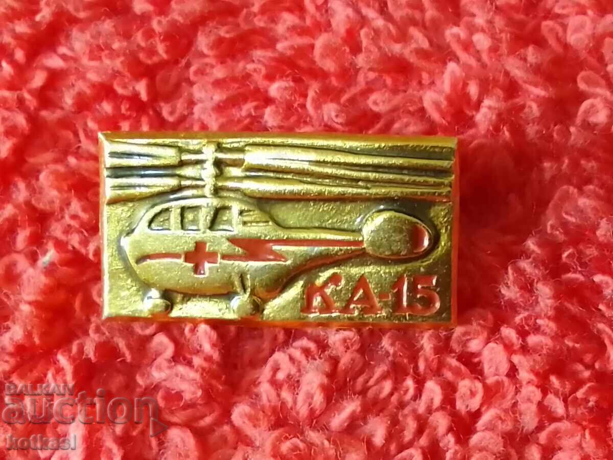 Auction Old badge metal alloy KA-15 Red Cross Helicopter Auction Old badge metal alloy KA-15 Red Cross Helicopter