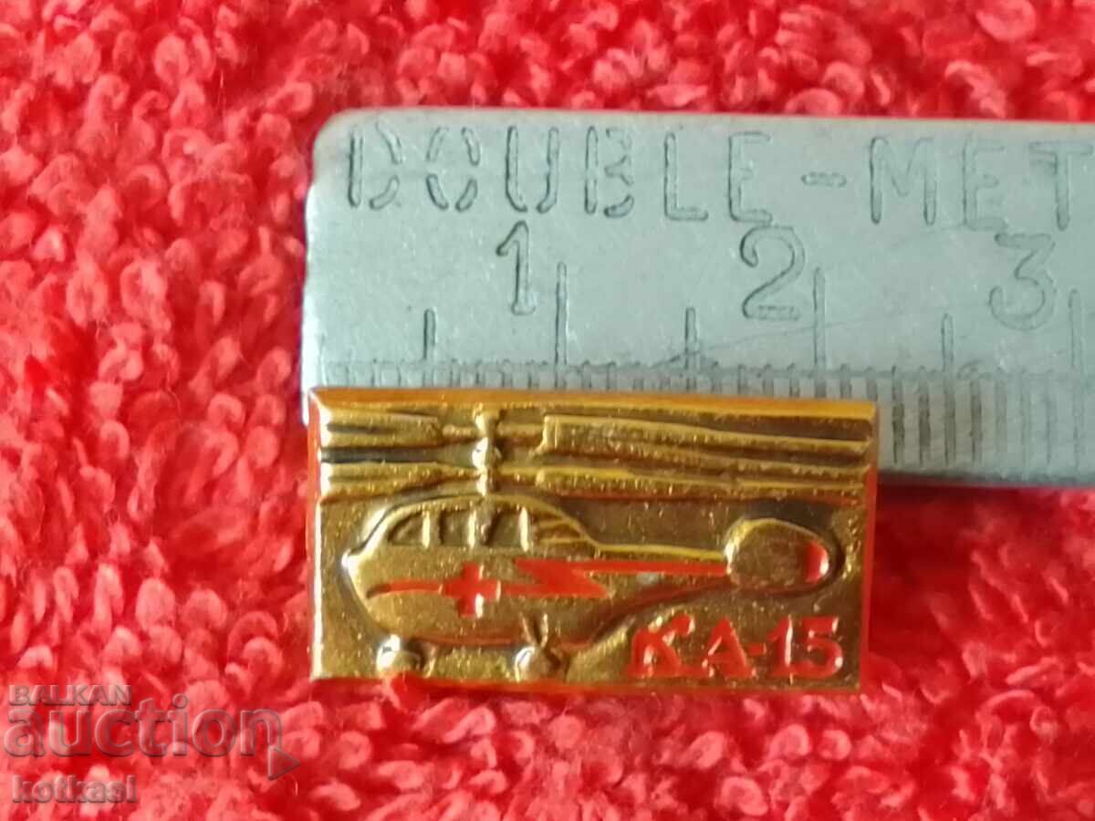 Old badge metal alloy KA-15 Red Cross Helicopter Old badge metal alloy KA-15 Red Cross Helicopter