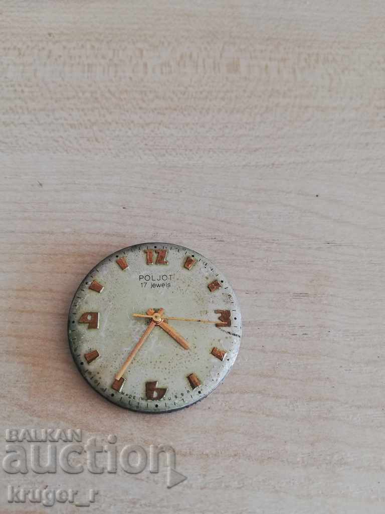 Γραφομηχανή Poljot με τιμή 5.00 BGN | € 2.56 Γραφομηχανή Poljot με τιμή 5.00 BGN | € 2.56