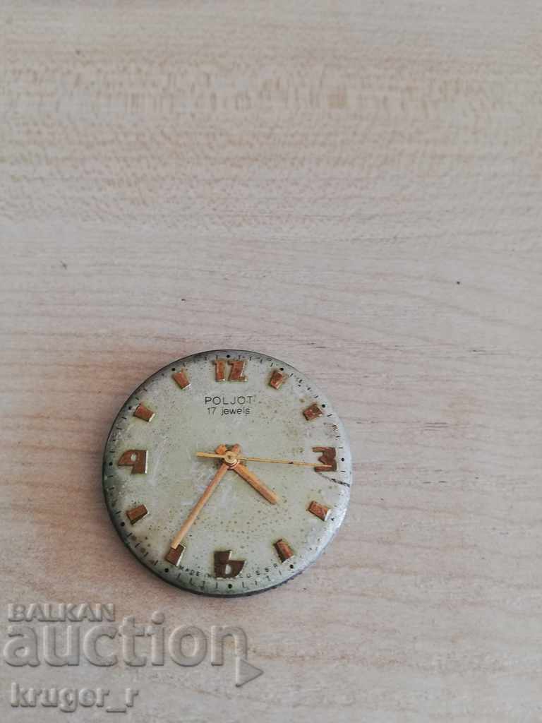 Γραφομηχανή Poljot - 5 Γραφομηχανή Poljot - 5