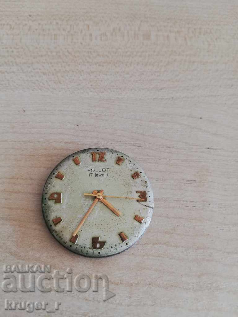 Γραφομηχανή Poljot Γραφομηχανή Poljot