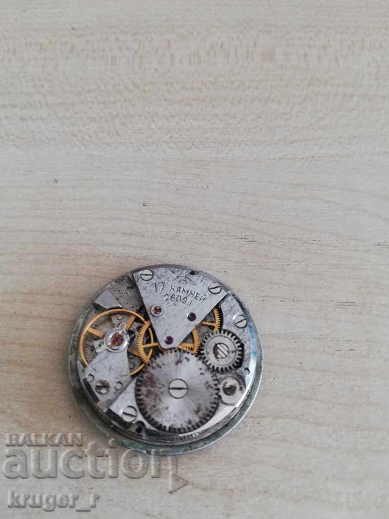 Licitație Mașină de la Rocket