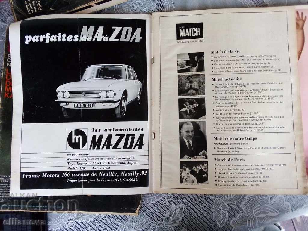 Revista de meci 1969 cu preț 6.00 BGN | € 3.07 Revista de meci 1969 cu preț 6.00 BGN | € 3.07