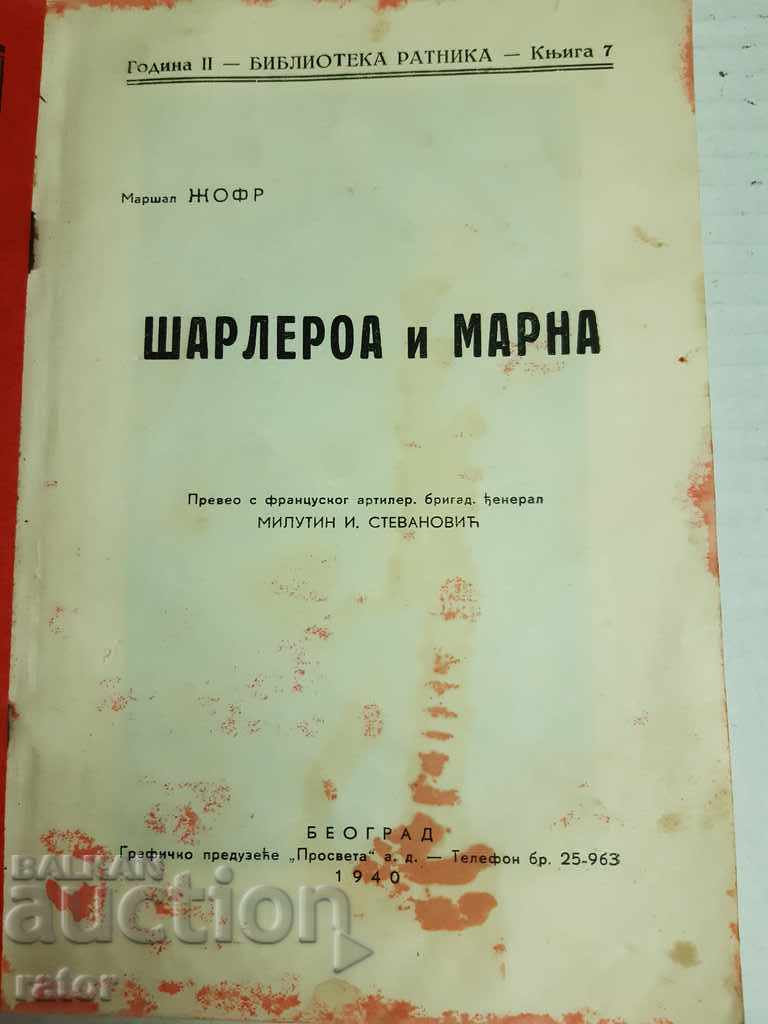 Auction Old book 1940 PSWar, Charleroi and Marne - Marshal Joffre Auction Old book 1940 PSWar, Charleroi and Marne - Marshal Joffre