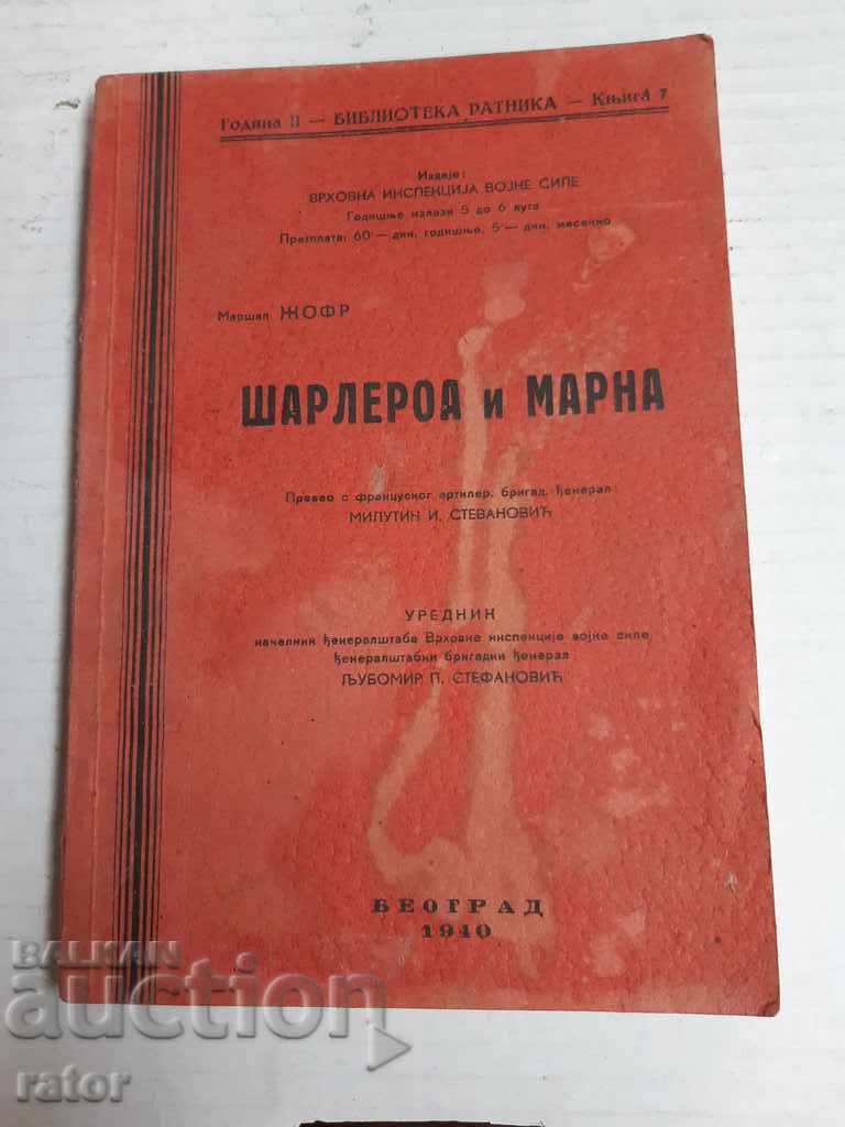 Old book 1940 PSWar, Charleroi and Marne - Marshal Joffre