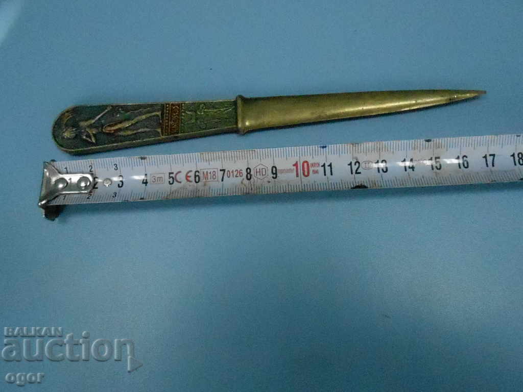 Letter knife with price 10.00 BGN | € 5.11 Letter knife with price 10.00 BGN | € 5.11