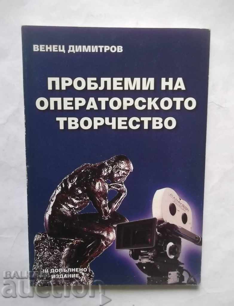 Problems of cinematography Venets Dimitrov 2002
