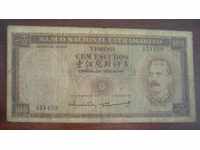 Timor 100 escudos 1959 rare