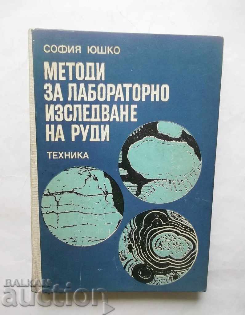 Metode de testare în laborator a minereurilor - Sofia Yushko 1979