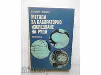 Methods for laboratory examination of ores - Sofia Yushko 1979