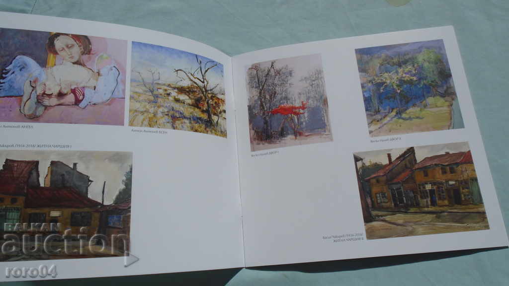 Auction GALLERY "BUTTER" CATALOG - 2020 Auction GALLERY "BUTTER" CATALOG - 2020