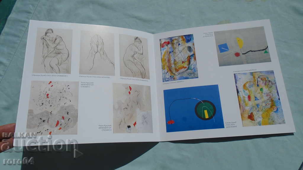 GALLERY "BUTTER" CATALOG - 2020 - 6 GALLERY "BUTTER" CATALOG - 2020 - 6