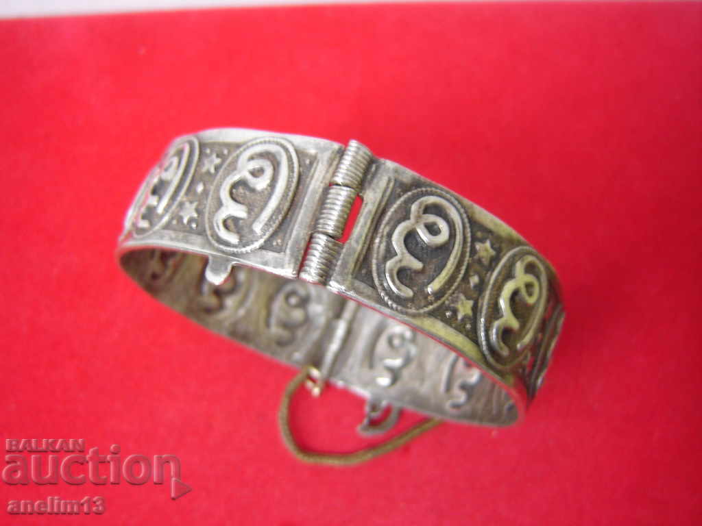 STARA brățară de argint cu preț 25.00 BGN | € 12.78
