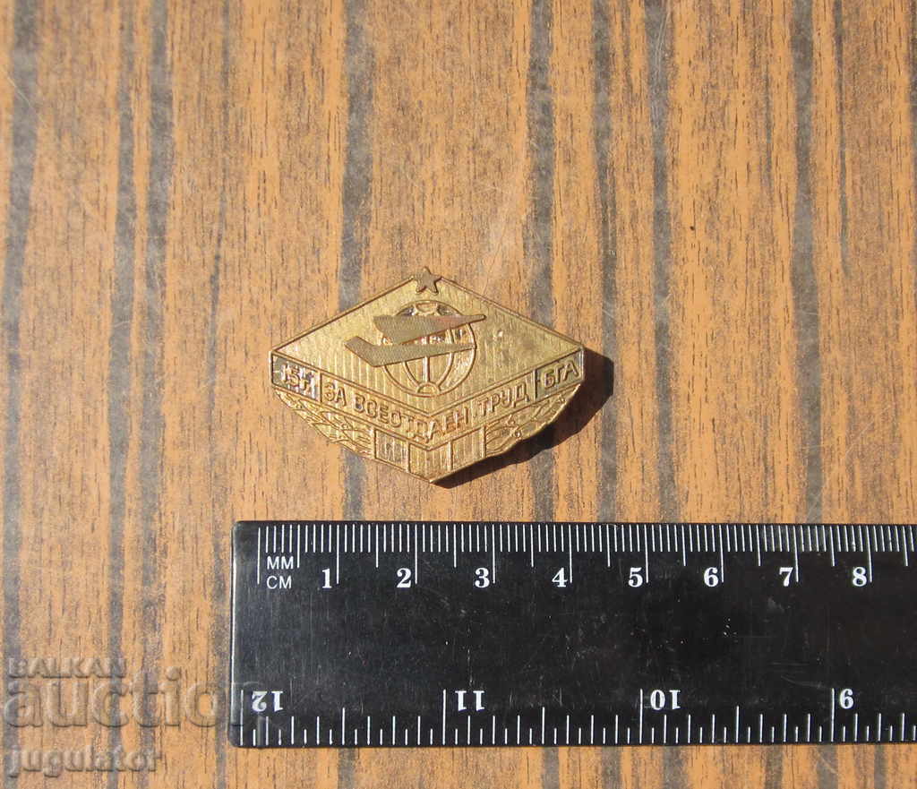 παλιό βουλγαρικό πιλότο σήμα Πολιτική Αεροπορία - 5