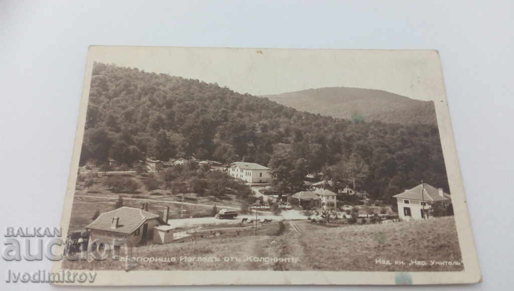 Καρτ ποστάλ Panagyurishte View από τις αποικίες του 1939
