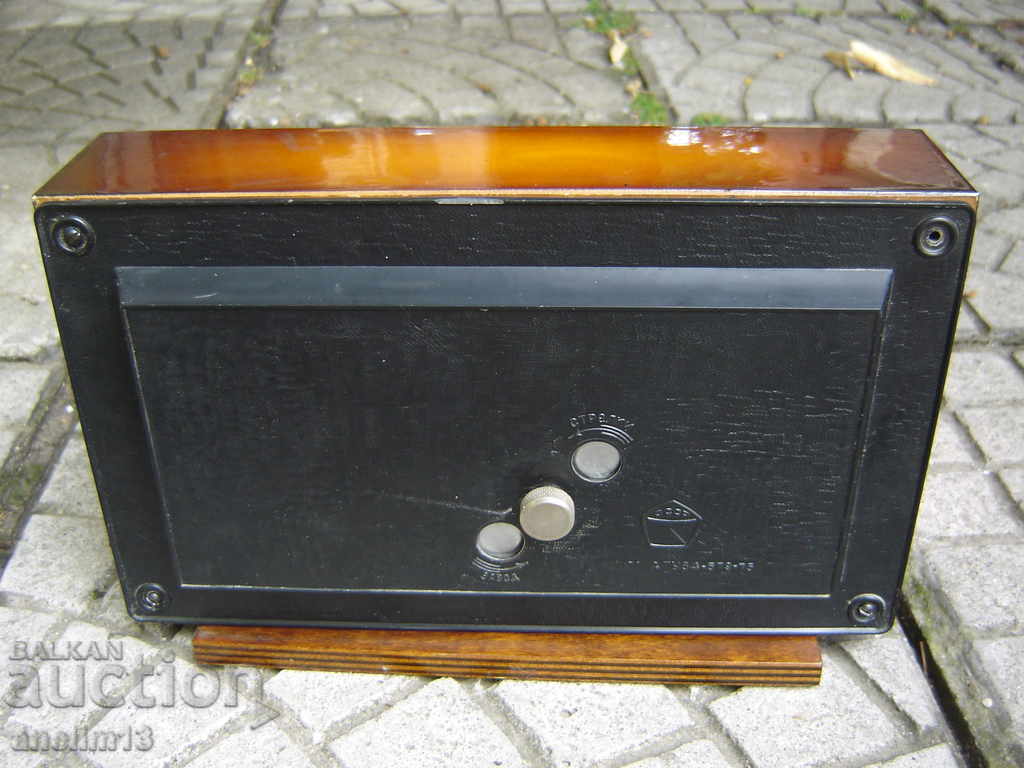 Livrarea CEAS DE MASĂ VECHI VESA