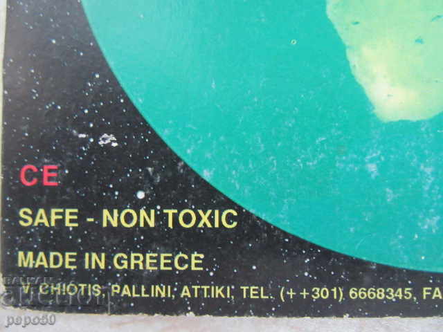 2 PLASTIC LUMINESCENT CARDS - AFRICA / diameter 14.5 cm / - 7