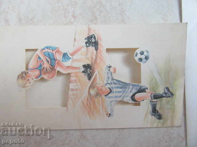 CHILDREN'S SPORTS GREETING CARD / 11 x 19.5 cm / with price 1.00 BGN | € 0.51 CHILDREN'S SPORTS GREETING CARD / 11 x 19.5 cm / with price 1.00 BGN | € 0.51