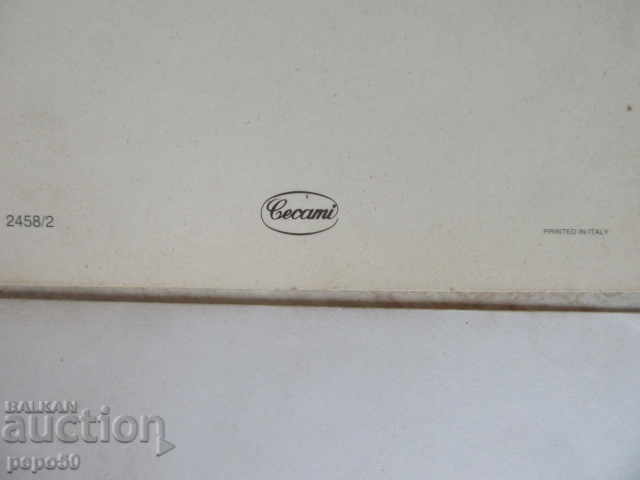 Delivery of CHILDREN'S SPORTS GREETING CARD / 11 x 19.5 cm / Delivery of CHILDREN'S SPORTS GREETING CARD / 11 x 19.5 cm /