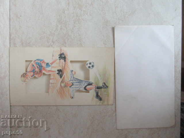 CHILDREN'S SPORTS GREETING CARD / 11 x 19.5 cm /